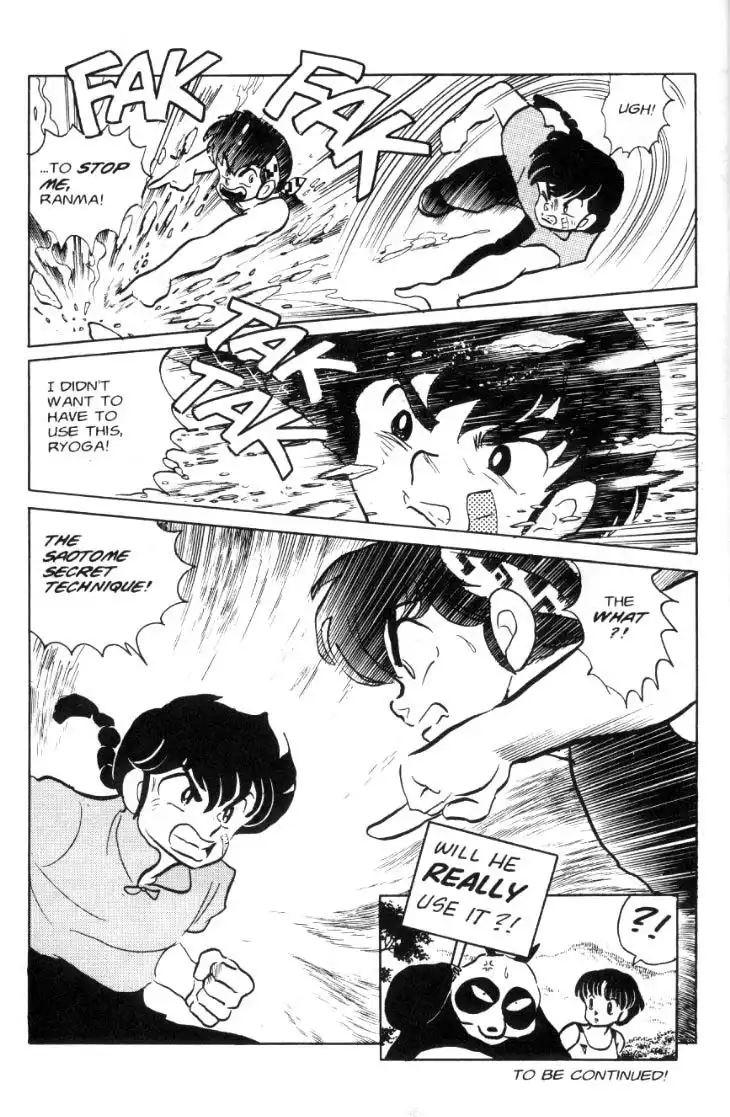 Ranma 1/2 Chapter 54 16